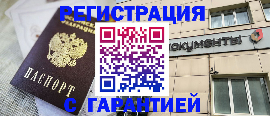 найти адрес прописки в Краснодарском крае