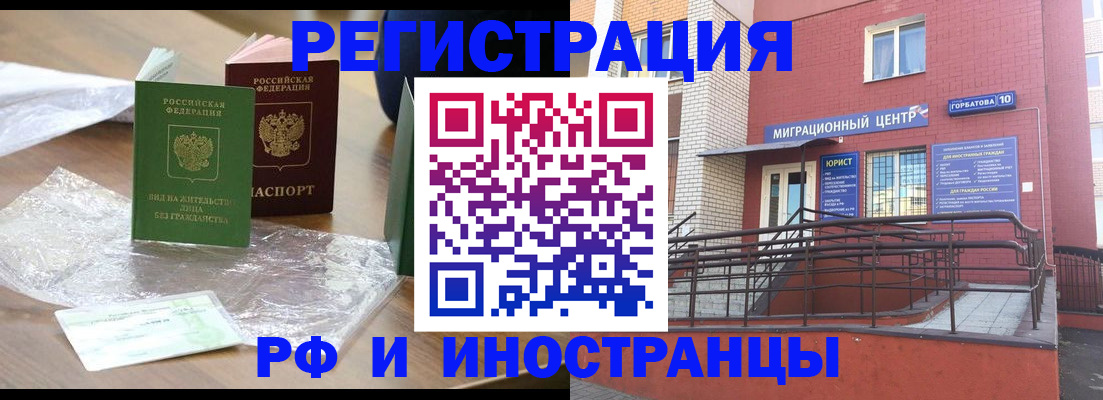 регистрация для школы в Краснодарском крае